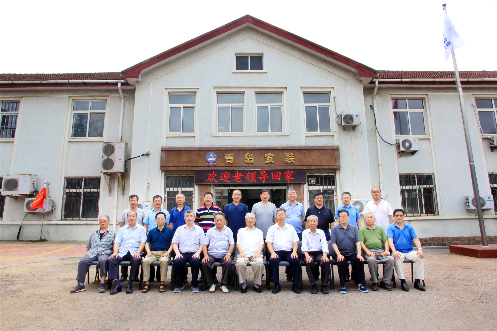 1559006752187618.jpg 49、公司老領導 - 副本.jpg