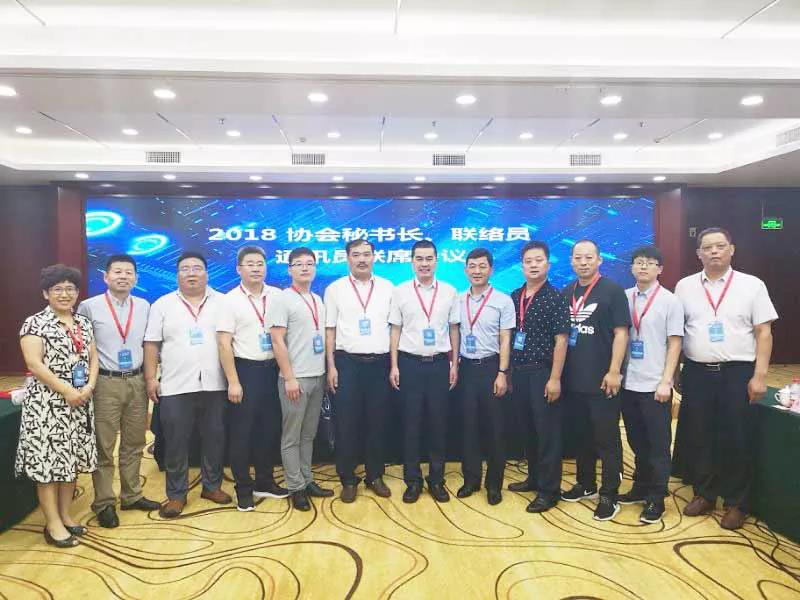 公司喜獲“安裝行業優秀報刊、主編、網站、網站建設先進個人”表彰